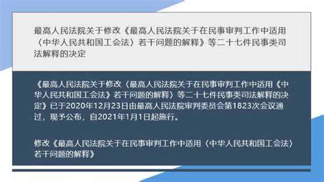 中华人民共和国工会法PPT红色大气重点解读新修改《工会法》专题党课课件模板-红色PPT网