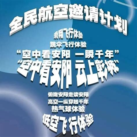 安阳市举行甲骨文研究与传承工作新闻发布会-河南省文物局