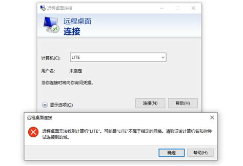 用Windows自带的远程控制好还是下载其他远程软件好-AnyDesk中文网站