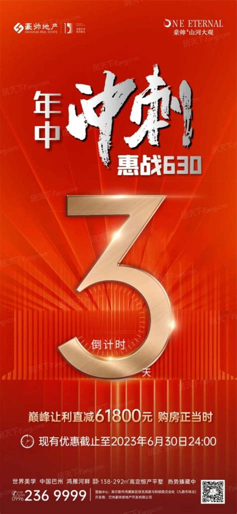 山河大观动态:山河大观11号楼外观-宝鸡安居客