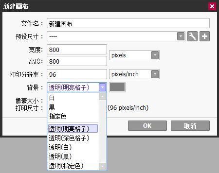 sai2|sai2 2021中文破解版下载 绘图软件v2021.05.28附破解教程 - 哎呀吧软件站