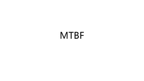 MTBF测试方法解释_word文档在线阅读与下载_免费文档