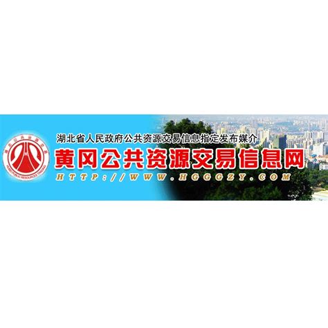 黄冈市红安县人民政府_www.hazf.gov.cn