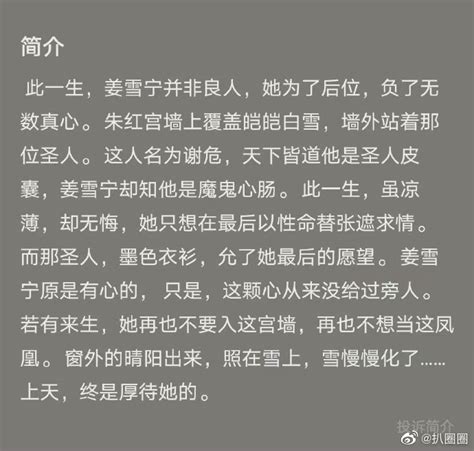 《你失信了》小说在线阅读-起点中文网