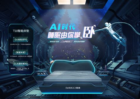 床垫也能智能化？智能床垫选购看这一篇就够了_原创_新浪众测