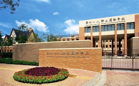 最新！郑州市各区2020年小学划片范围汇总，速看！