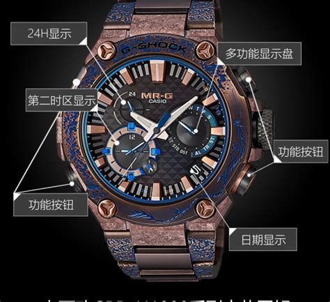 【Casio卡西欧手表型号MRG-B2000SH-5ADR价格查询】官网报价|腕表之家