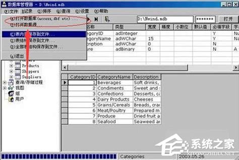 dbf文件什么是文件,dbf文件怎么打开?_北海亭-最简单实用的电脑知识、IT技术学习个人站