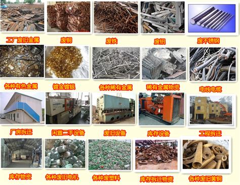 _鄂州废铜废铝回收您值得信赖的选择_武汉新中南再生资源回收有限公司