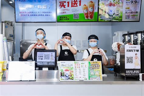 沪上阿姨发布新茶饮加盟品牌首份ESG报告-公益时报网