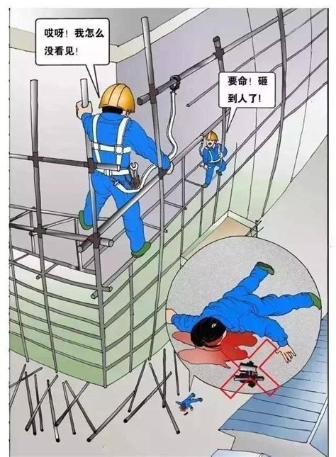 渭河项目部开展触电和高处坠落人身伤害应急演练 - 聚焦一线 - 陕西能源电力运营有限公司