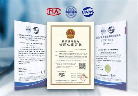 UL认证-美国UL认证-亚马逊UL测试报告-深圳市天海检测技术有限公司