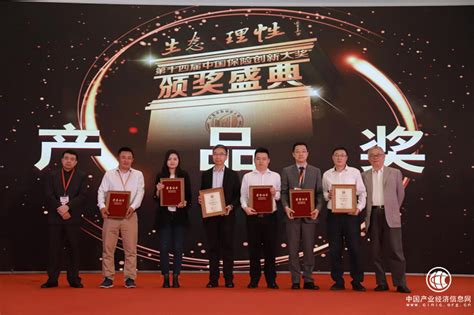 荣获两项中国保险创新大奖,平安人寿上演“王者荣耀” - 企业 - 中国产业经济信息网