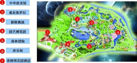 中国恐龙园地图图片
