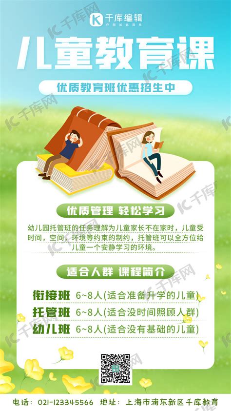 2022深圳公民办幼儿园收费标准～-上哪学