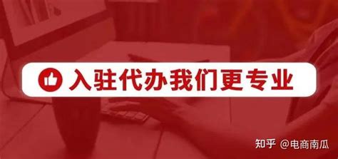 中国TOP直播电商产业园 龙游基地入选第二批省级直播电商基地