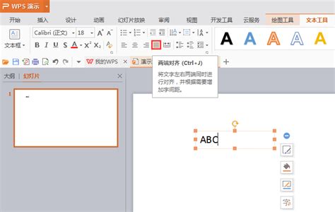 你知道ppt英文版怎么调中文版吗？- 虎课网