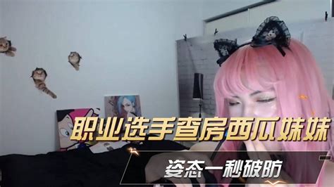 QQ妹妹图片