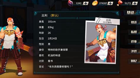 盖伊传说GYEE图片 盖伊传说GYEE图片
