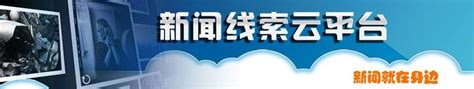 2014最萌宝宝_河源网络广播电视台 河源广播电视台官方网站