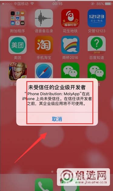 iPhone微信分身免费版/ios微信双开下载_360新知