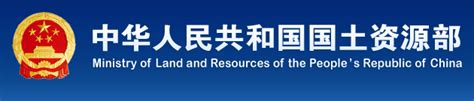 收藏 | 中国国家资源大格局（图解）