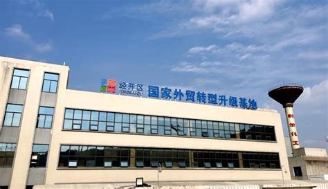 186亿!中国(绵阳)科技城核医疗健康产业园建设开始启动! - 中国核技术网