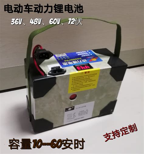 40安电池能跑多远,72v40a电池能跑多远,天能电池(第4页)_大山谷图库