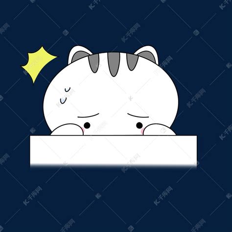 紧张表情包图片