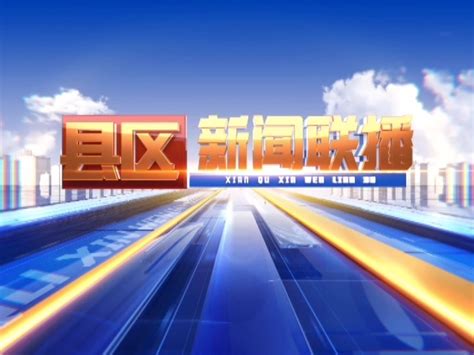 创业吧2022年10月13日-阳泉网络广播电视台