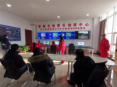 东方地球物理公司_[标签:标题1]