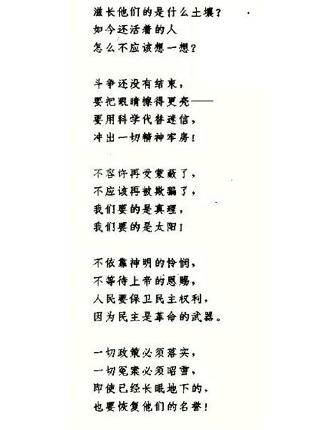 首届中国（金东）艾青微诗歌大赛拟获奖作品-金东新闻网