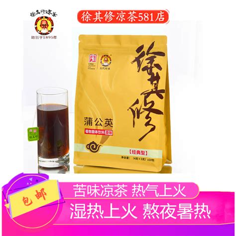小轻甘凉茶-广东椰泰饮料集团有限公司