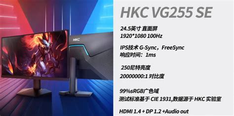 【HKC XG272Q Max】报价_参数_图片_论坛_HKC XG272Q Max显示器报价-ZOL中关村在线