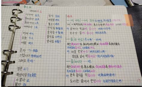 韩语学习：生活中最常用到的口语40句！ - 知乎
