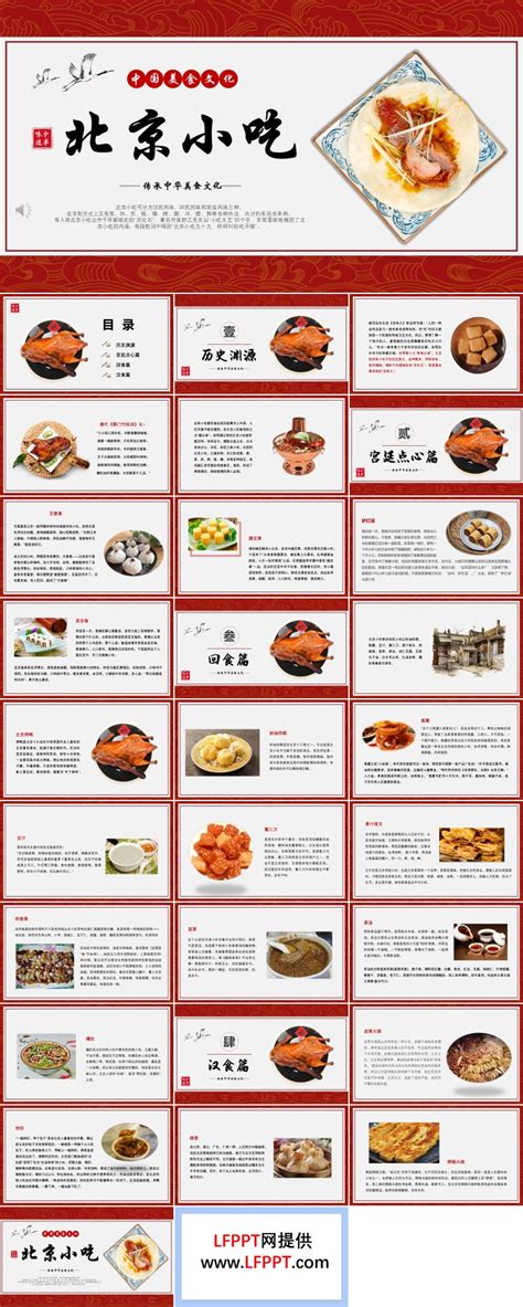 特色美食小吃面条广告PSD素材 - 爱图网设计图片素材下载