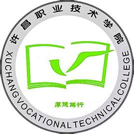 2023年许昌职业技术学院最低多少分能录取上(专业分最低位次)