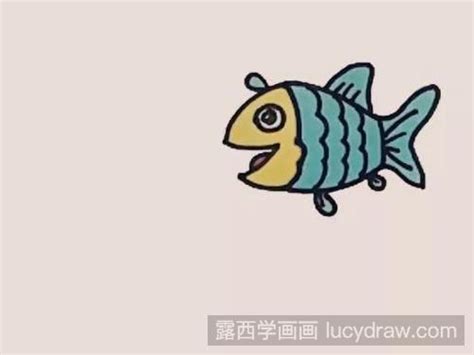 鱼儿童画教程-露西学画画