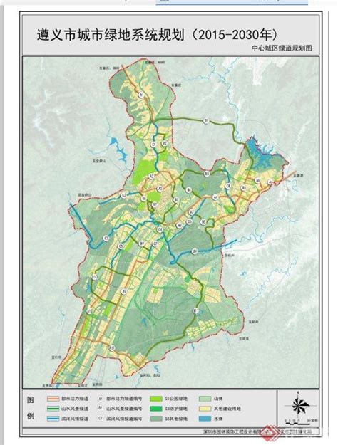 贵州省遵义市国土空间总体规划（2021-2035年）.pdf - 国土人