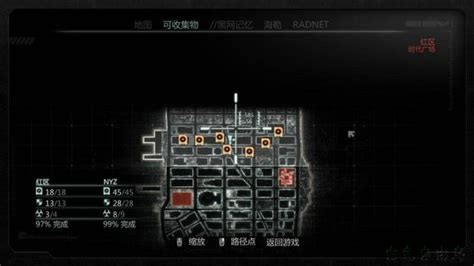 《虐杀原形2》黄区黑匣子和野外试验小队分布图及其具体位置首页_乐游网