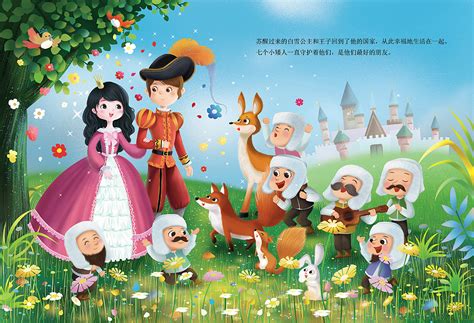 童话小公主|插画|儿童插画|Kayong减 - 原创作品 - 站酷 (ZCOOL)