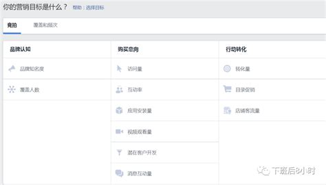 如何优化Facebook广告投放，提高广告成效-汇侨（温州）跨境电子商务服务有限公司