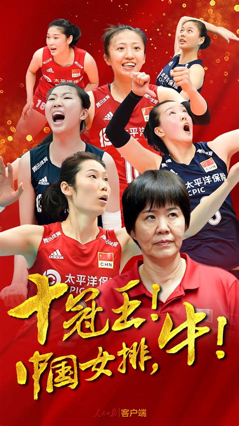 世界女排联赛赛程和时间表公布,对中国女排很有利,先易后难|女排联赛|中国女排|赛程_新浪新闻