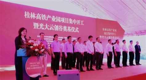桂林：今年计划投资268.6亿元推进高速公路项目建设-桂林生活网新闻中心