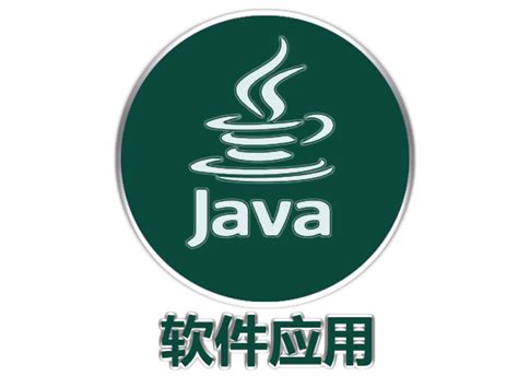 java软件开发项目有哪些