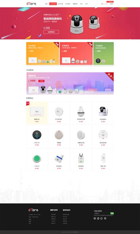 UI设计电商购物app主界面模板素材-正版图片401474740-摄图网