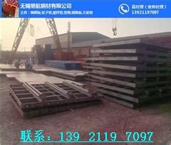 桥梁钢模板回收_济宁天力建筑设备有限公司