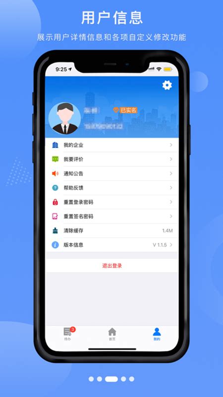 赣州专技app下载-赣州专技官方版下载v1.3.5 安卓版-极限软件园