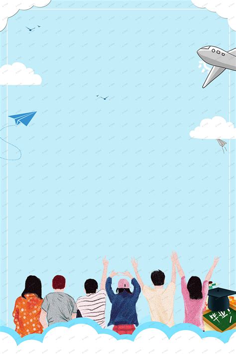 青春旅行毕业季梦幻插画海报PSD广告设计素材海报模板免费下载-享设计