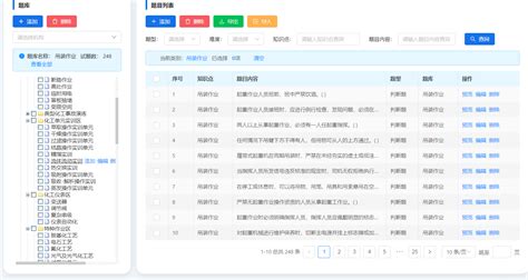 虚拟空间 排行_网站空间查询排名_中国排行网